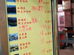 -清真老西北角温记粘食店(长沙路店)