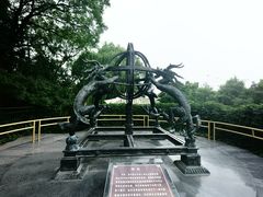 -郭守敬纪念馆