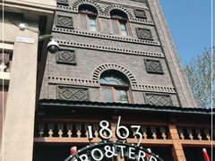 -利顺德大饭店·1863别致西餐厅(小白楼店)