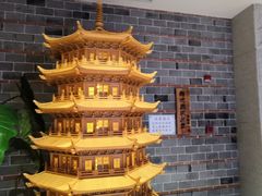 -御池园(顾村公园店)