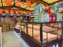 -德懋恭(西大街店)