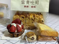 草莓塔-富贵面包公司(运河店)