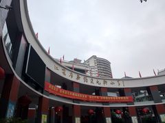-江苏省无锡连元街小学