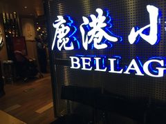 门面-鹿港小镇(西单大悦城店)
