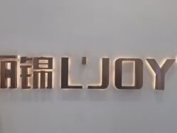 点击看大图 -LJOY丽锦造型·烫发染发