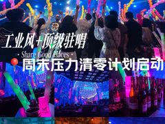 -MOSSO·Liveshow(M3香港广场店)