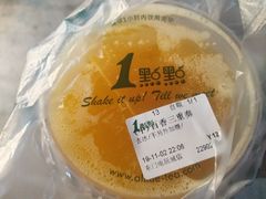 -1点点(东门电玩城店)