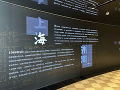 -上海市外滩历史纪念馆