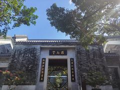 -广州神农草堂中医药博物馆