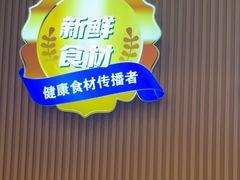 -清真·尖子尖牛肉面(王府井店)