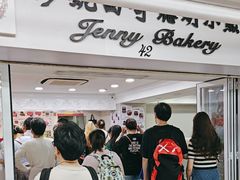 -珍妮曲奇聪明小熊(尖沙咀店)