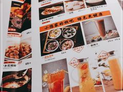 -小隐人家(乐松店)