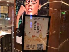 -LensCrafters亮视点·Nikon尼康精选(北京嘉里中心店)
