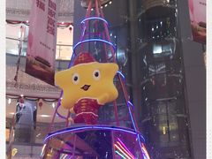 -星湖商业城