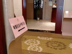 -青岛天瑞星空酒店