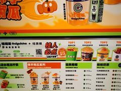 -桂桂茶(恒基名人店)