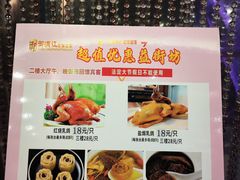 -御满江海鲜酒家(洛溪新城店)