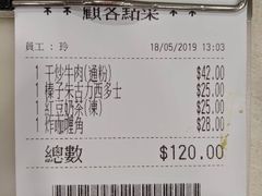 -喜莲咖啡
