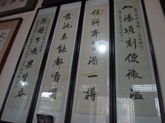 未命名37-东兴顺爆肚张