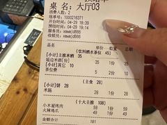 -小木屋米酒店·韩国料理(深圳总店)