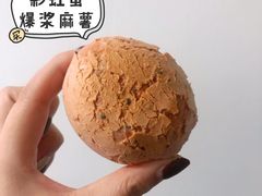 -墨茉点心局(国金街店)