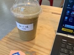 -红小姐咖啡馆(西津渡店)