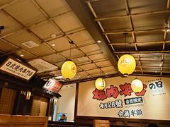 -牛家酒场(7mall店)