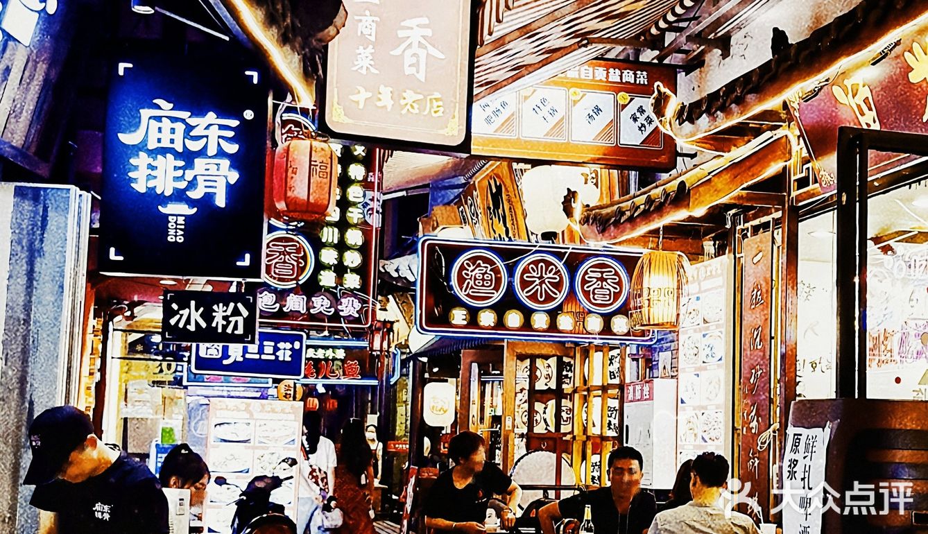 我找到了宫崎骏漫画里的美食街❗