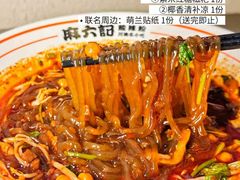 -华威约饭街