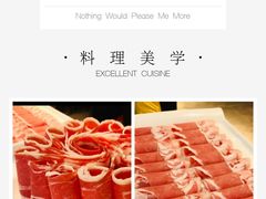 -东来顺饭庄(五道口店)