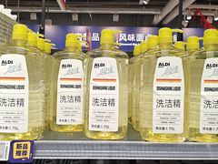 -ALDI奥乐齐超市(凯德虹口店)