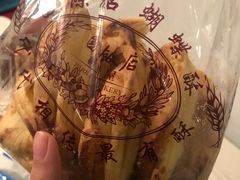 -国际饭店·帆声西饼屋(黄河路店)
