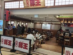 -豚王拉面(澳门银河店)