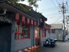-多味居(剪子巷店)