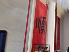 -顺味凤城(九六广场店)
