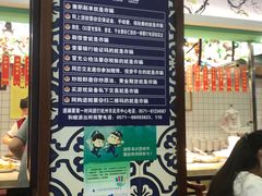 -顺旺基(和睦店)