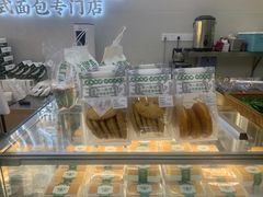 -勿理堂(西村店)