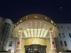 -味茂·老船夫1927(东海东路店)