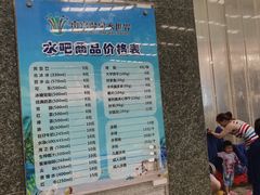 -南宫温泉水世界