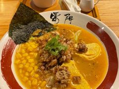 -雷门拉面·现熬骨汤(凯德来福士店)