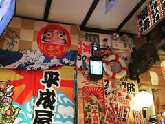 -平成屋· Late Night 食堂(四川北路店)