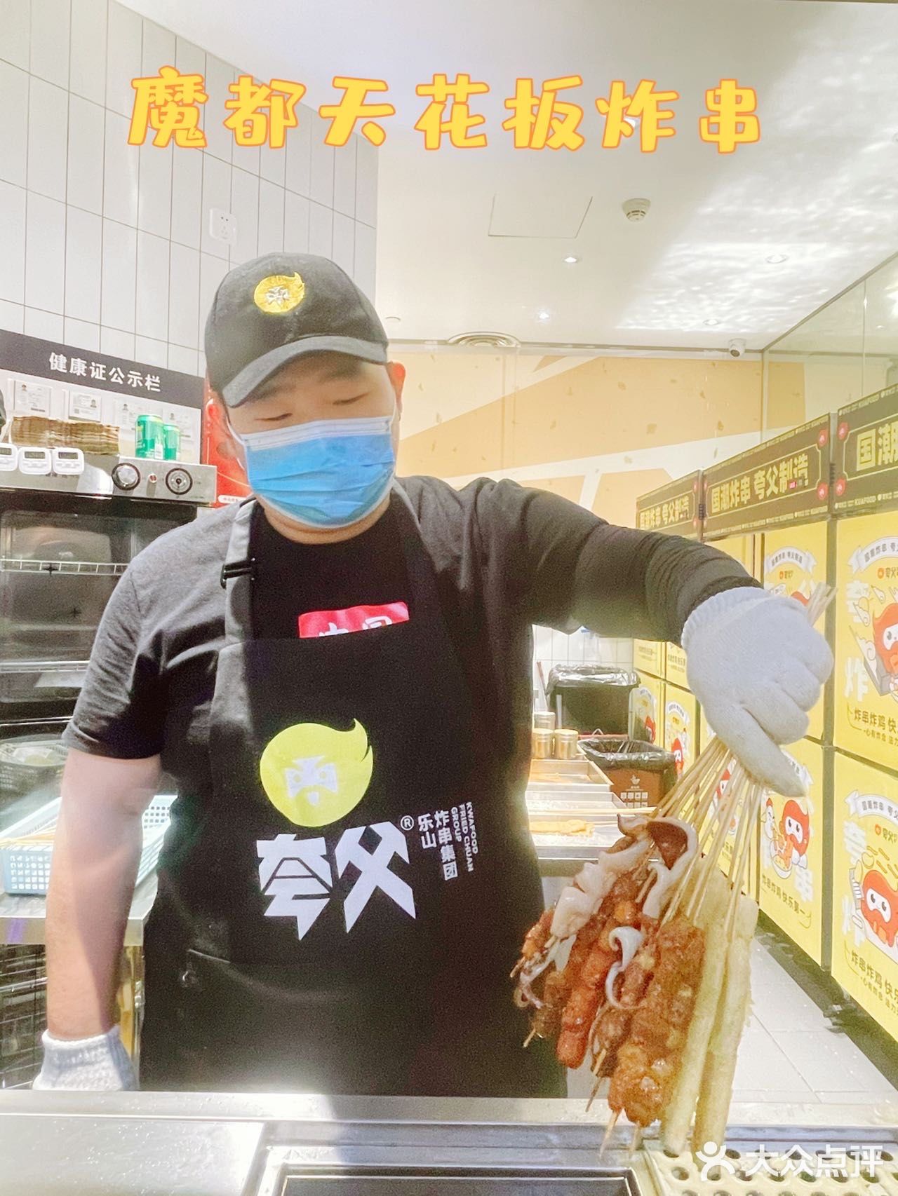 低至一元的夸父炸串，二十元一大桶❗