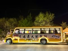 -莫子山公园