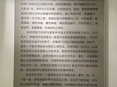 -徐悲鸿纪念馆