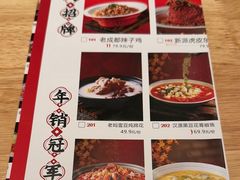 -将军府·鸡毛店(武侯祠店)