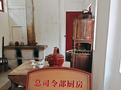 -遵义会议纪念馆