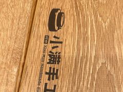 -小满手工粉(北京来福士店)