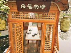 -绿茶餐厅(龙井船宴· 品牌总店)