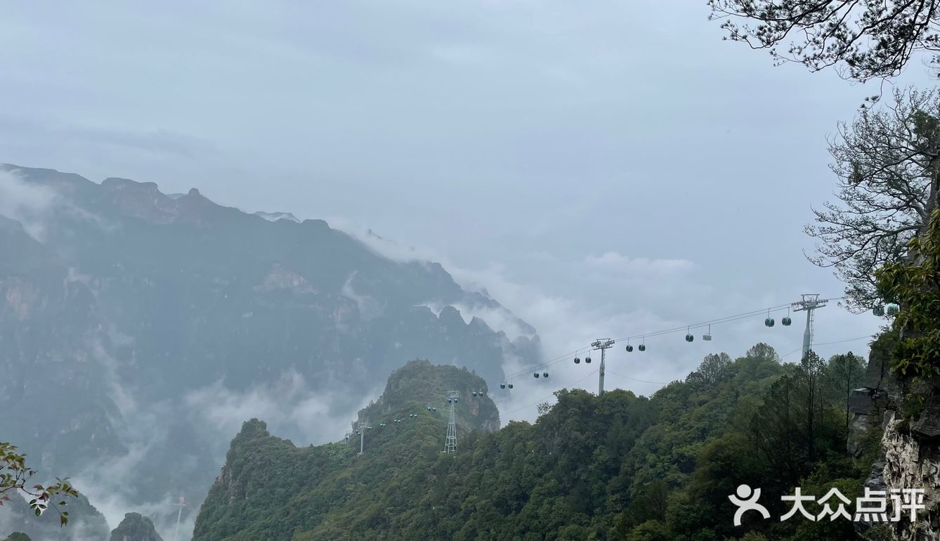 神农山风景区