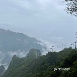 神农山风景区